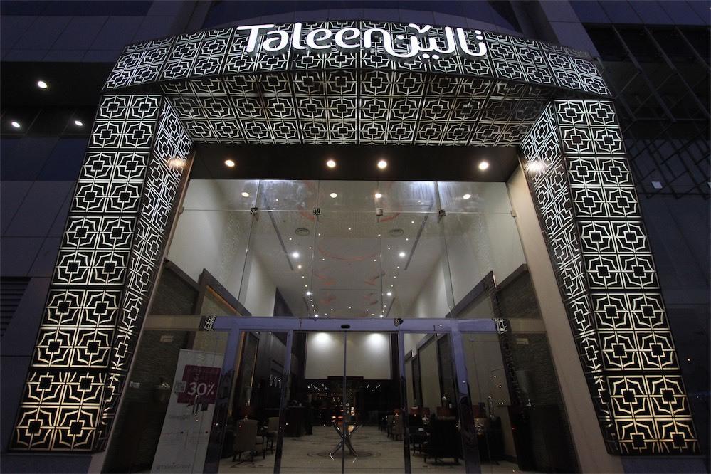 Taleen Granada Hotel Apartments リヤード エクステリア 写真